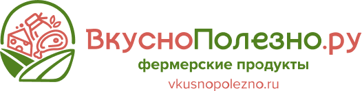 ВкусноПолезно